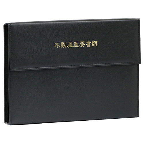 不動産書類ﾎﾙﾀﾞｰ<ｴｺﾀｲﾌﾟ> A4 3折ﾀｲﾌﾟ 厚型 6ﾎﾟｹｯﾄ 黒 ﾀｲﾄﾙ有 1ｾｯﾄ(5冊)画像