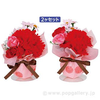 カーネーションボールPOPセット画像