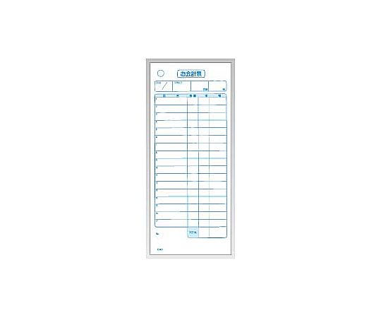 会計伝票 単式 (20冊入)画像