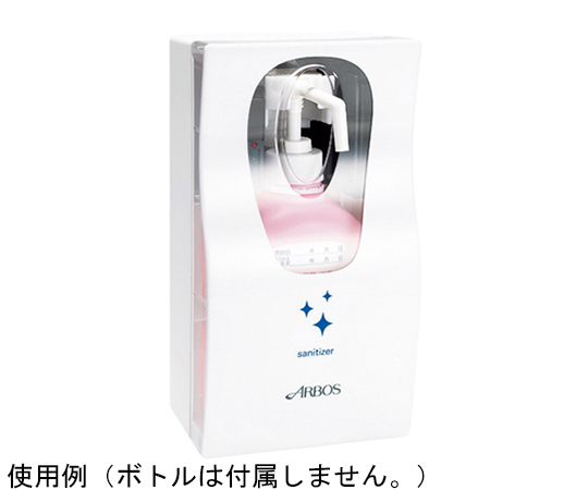 オートディスペンサー消毒用AAD-SG500画像