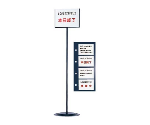 えいむ インフォメーションスタンド SS-11 クローム画像