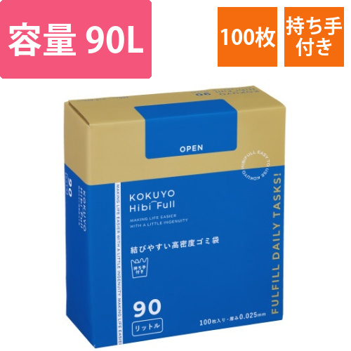 結びやすい高密度ゴミ袋(90L・箱パッケージ)画像