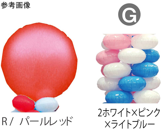 9.クラスタータワーキット R-G画像