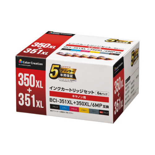 互換　ＢＣＩ－３５１ＸＬ＋３５０ＸＬ６色　３個以上画像