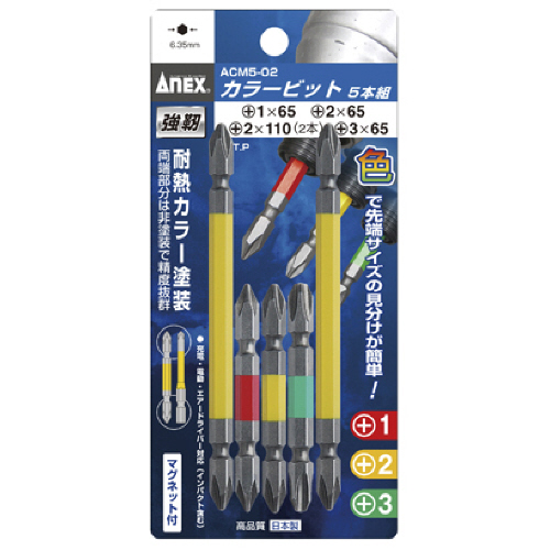 ｶﾗｰﾋﾞｯﾄ5本組 (ﾋﾞｯﾄ4種) 1ｾｯﾄ画像