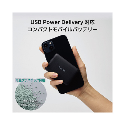 モバイルバッテリー 10000mAh C1A1 黒 上部が緩やかなカーブを描いた、光沢のある黒いボディの側面