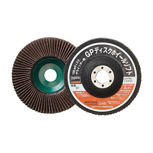 GPﾃﾞｨｽｸﾎｲｰﾙｿﾌﾄ(斜め植えﾀｲﾌﾟ) #60 1箱(5枚)画像