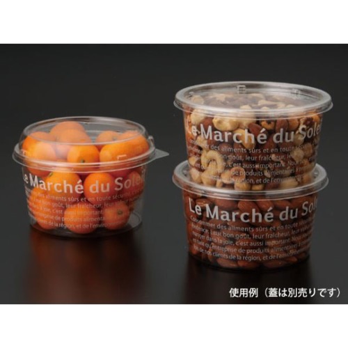 青果・農産容器 パックスタイル PS マルチカップ650 マルシェ画像