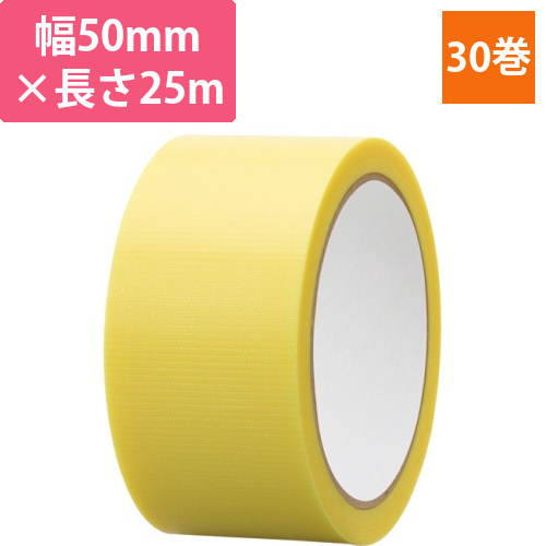 カラー養生テープ　50mm×25m　厚み約0.105mm　黄　1セット(30巻)画像