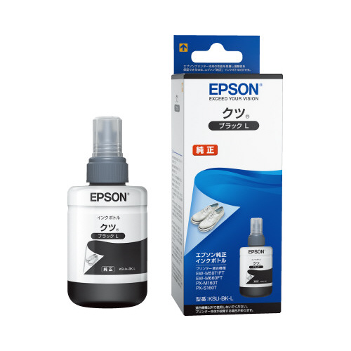 純正インク　ＫＳＵ－ＢＫ－Ｌ（クツ）　ブラック画像