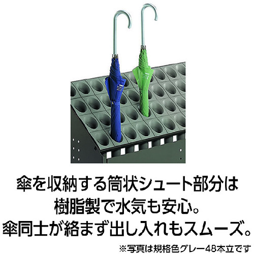 傘が出し入れしやすいシュート収納式（12本）