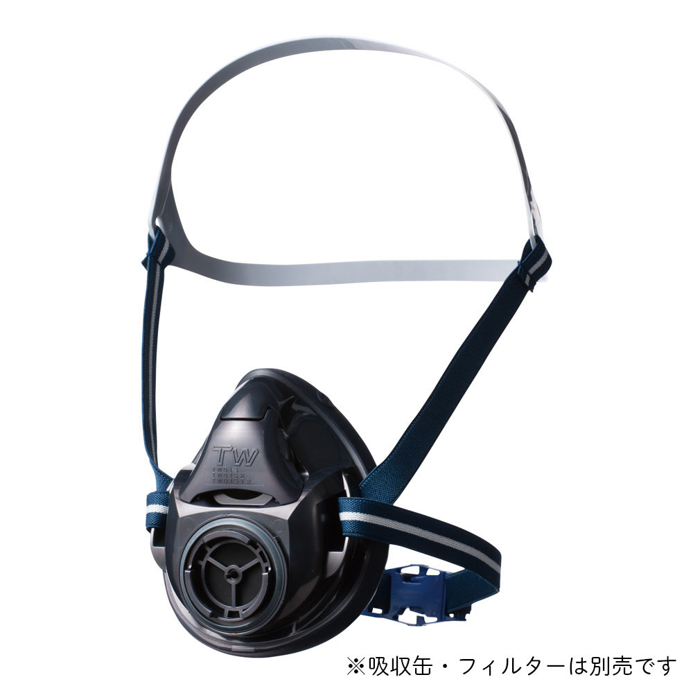 防じん・防毒両検定マスク/半面形/　Lサイズ/烏羽色（ブラック）画像