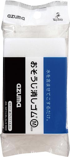 おそうじ消しゴムＭ画像