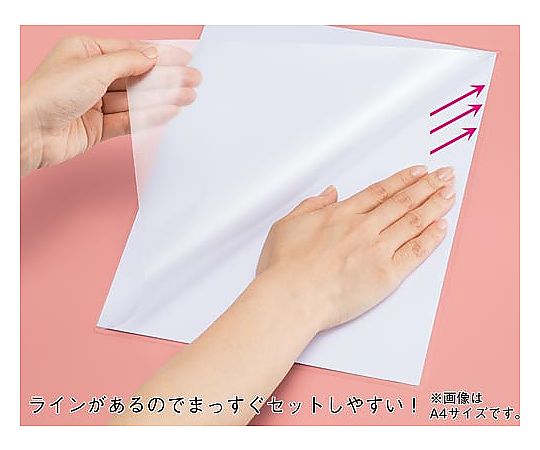 セットしやすいラミフィルム　A4　100枚 透明なラミフィルムが平らに重なった状態