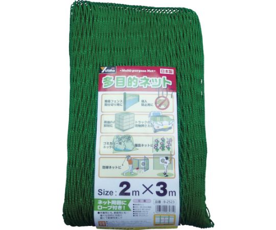 多目的ネット 2mx3m PE グリーン画像