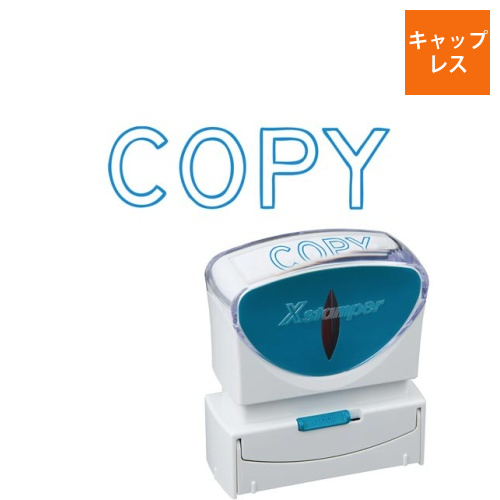 X2ビジネス　キャップレスB型　藍　COPY画像