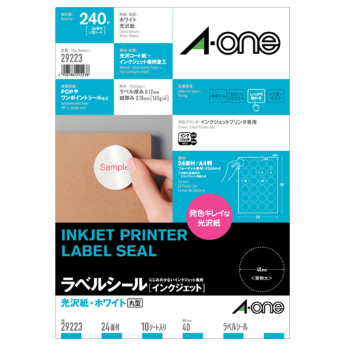 ﾗﾍﾞﾙｼｰﾙ[ｲﾝｸｼﾞｪｯﾄ] 光沢紙･ﾎﾜｲﾄ A4 24面 丸型40mmφ 1冊(10ｼｰﾄ)画像