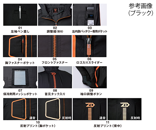空調服長袖ブルゾン　シルバー　5L 銀色の長袖ブルゾンが前面に広がり、ファスナーが上まで閉じられた状態