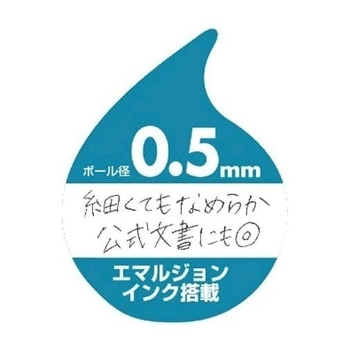 スラリ0.5mm 赤 10本 色鮮やかな赤色の細軸が並んだ状態