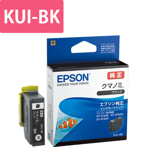 インクカートリッジ　クマノミ　ブラック　KUI-BK　1個画像