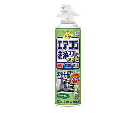 らくハピ　エアコン洗浄スプレー　Nextplus　フレッシュフォレストの香り　420ML