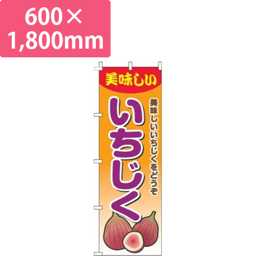 いちじくグラデーションオレンジ画像