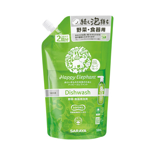 ハッピーエレファント食器用洗剤グレープフルーツ詰替画像