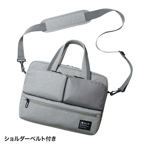 カジュアルPCバッグ　13.3型ワイド対応　グレー　1個 全体が見える状態で、持ち手と前面のポケットが確認できるデザイン。