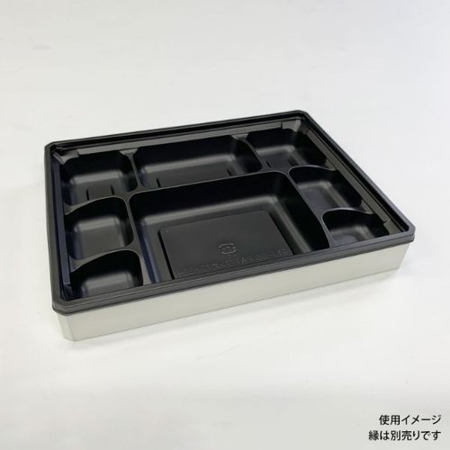 折箱 ワン折ハード H73×55H 黒 底 アクタ 黒い折箱が平らに広げられた状態で、内側が見える様子。