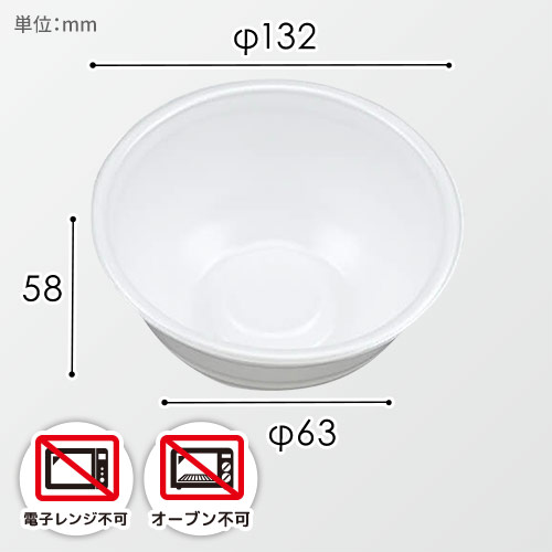 シーピー化成 丼容器 VK-360-B 本体 無地 50枚画像
