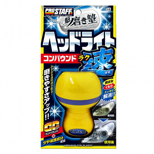 魁磨き塾 ﾗｸ速 ﾍｯﾄﾞﾗｲﾄｺﾝﾊﾟｳﾝﾄﾞ 45mL 1ﾊﾟｯｸ