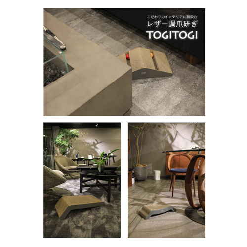 レザー調爪とぎ　TOGITOGI　マウンテン　hachi 緑色の山を模したデザインで、優雅に置かれた爪とぎの全体像