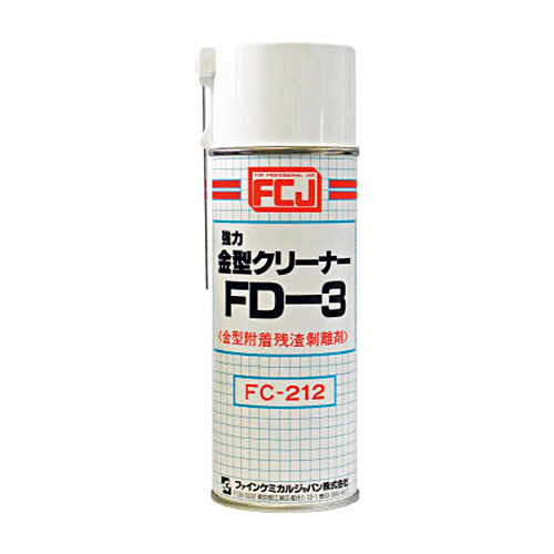FCJ 強力金型ｸﾘｰﾅｰFD-3 420ml 1本画像