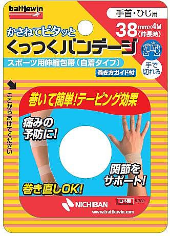 バトルウィン™くっつくバンテージ™画像