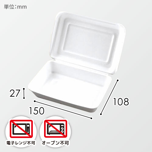 ケーピープラテック 食品容器 ランチパック1 50枚画像