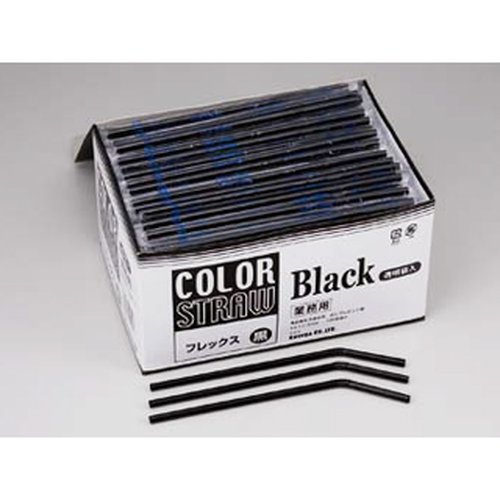 フレックスストロー黒 K 透明袋入 400本 [バラ販売]画像