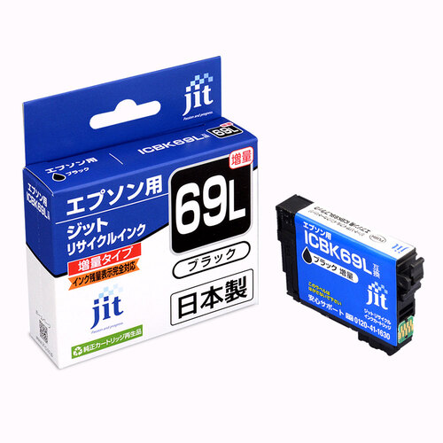 エプソン EPSON ICBK69L ブラック 互換 リサイクルインクカートリッジ画像