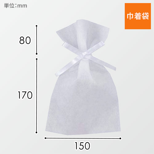 ソフトバッグベーシック2穴リボン巾着 S3 薄 白画像