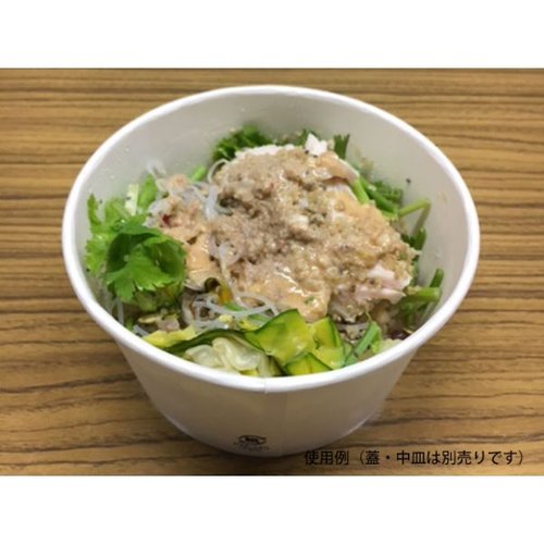 紙カップ KM140-850 本体 白 ケーピープラテック 白い紙カップが横から見える状態、円形の底部とやや反った側面が特徴。