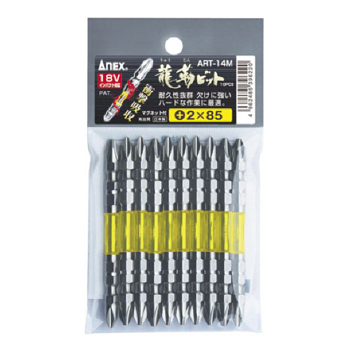 龍靭ﾋﾞｯﾄ 両頭+2×110 1ﾊﾟｯｸ(10本)画像