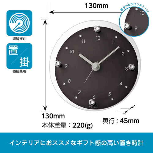 置き時計　置時計　ティアモント　ブラウン 茶色の木製フレームでシンプルなデザインの正面ビュー