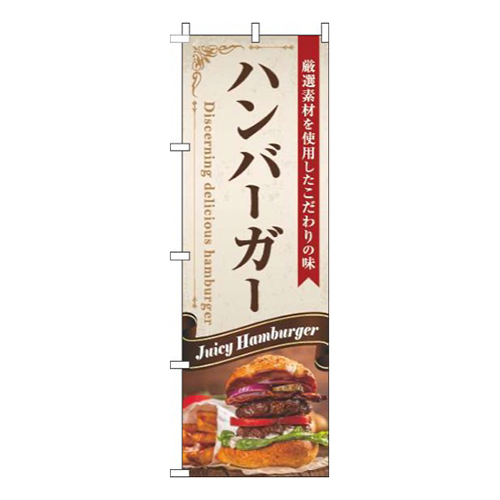 ハンバーガーリボン茶色画像