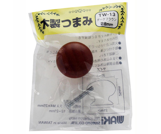 木製ツマミ　ダークブラウン　28mm×20mm×26mm ダークブラウンのツマミが正面に見え、表面の木目が際立っている様子