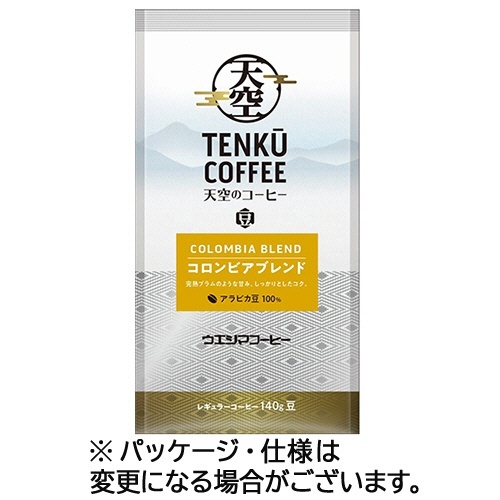 天空のコーヒー コロンビアブレンド 140g(豆) 1袋画像