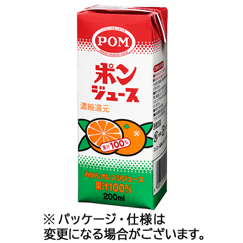 POM ﾎﾟﾝｼﾞｭｰｽ 200mL 紙ﾊﾟｯｸ 1ｾｯﾄ(24本:12本×2ｹｰｽ)画像