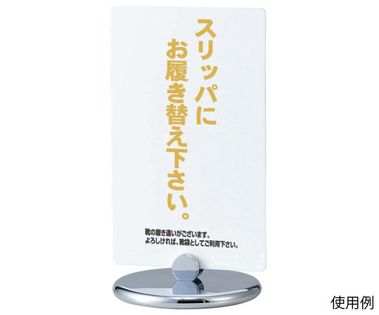 カウンターサイン　両面画像