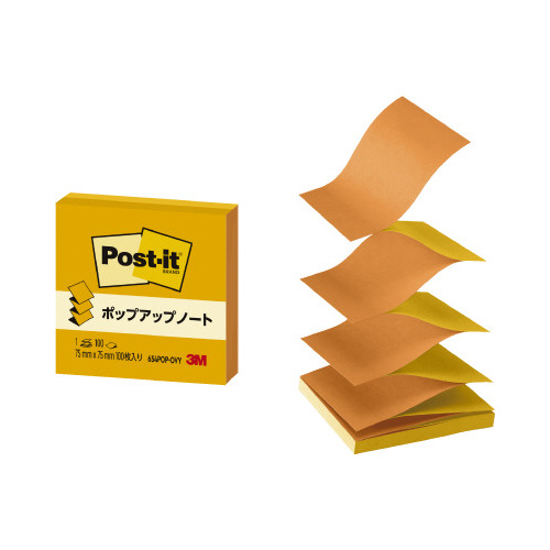 ポストイット　ポップアップ　詰替　橙＆黄画像