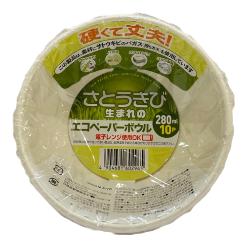 紙皿　ボウル　使い捨て　280ml　10枚入　エコペーパーボウル画像