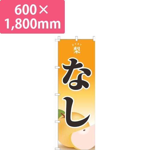 なしオレンジグラデーション画像