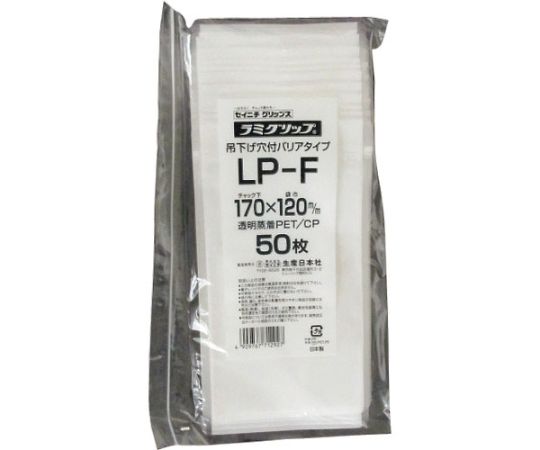 ラミグリップ LP‐F 1箱（2500枚入）画像